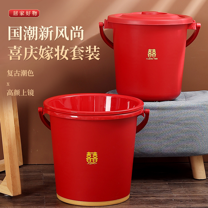 Festive with wedding plastic with lid red barrel large capacity accompanied by wedding fashion with lid for children and grandchildren barrel rice barrel Bucket Plastic Bucket