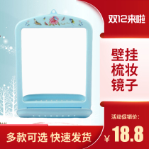 Hang towel-free toilet mirror small apartment square mirror vanity mirror wall-mounted dormitory bath mirror female