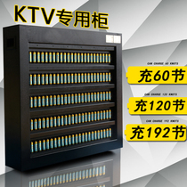 From the purchase of ktv charging cabinet 5 charging battery cabinet wireless microphone large battery box 120 section charger