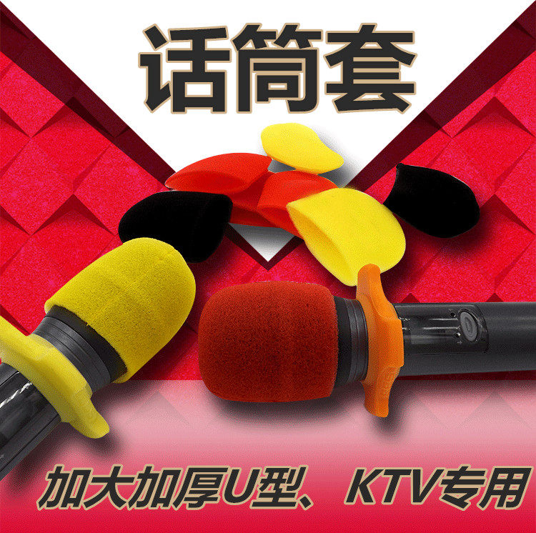 Microphone cover disposable sponge cover U type Mccover microphone cover Wireless Mccover KTV Anti-spray hood thickened