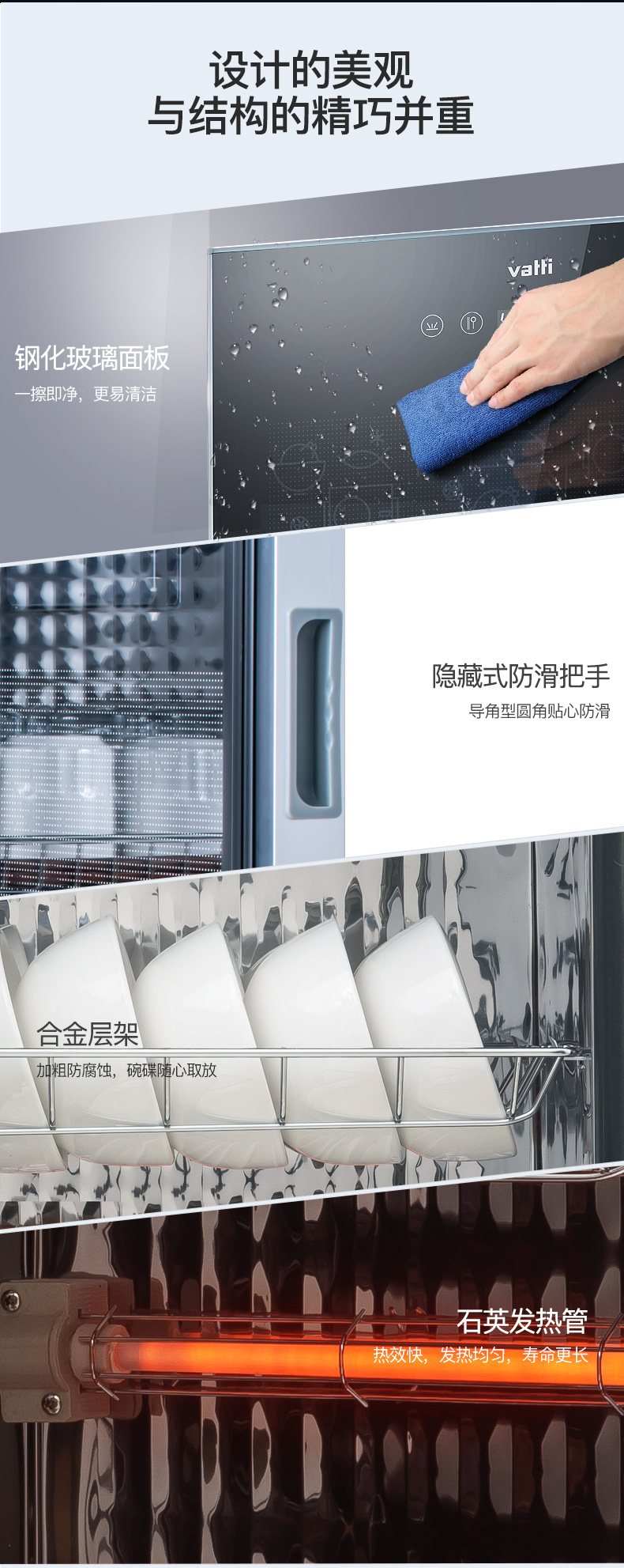 华帝 RTP60-V2 新款升级 台式消毒柜 60L 图14
