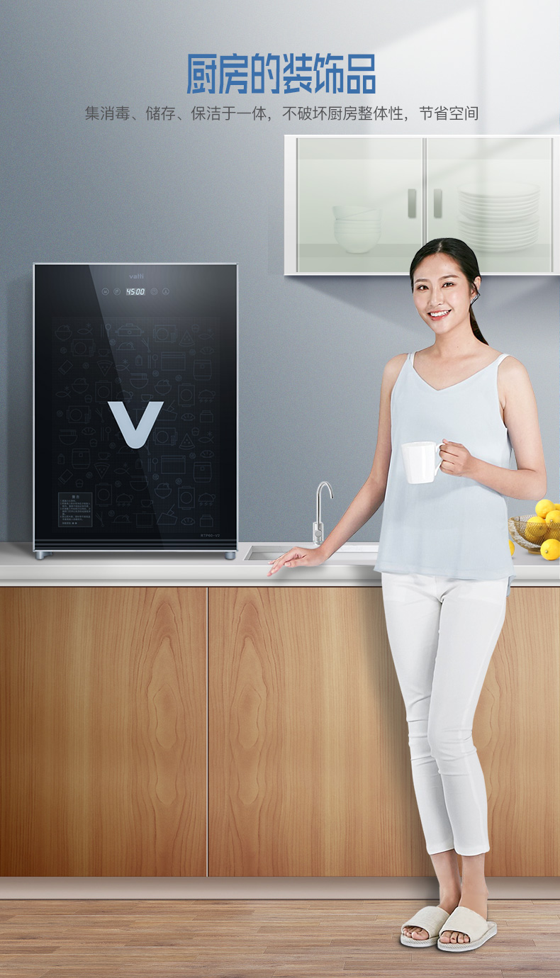 华帝 RTP60-V2 新款升级 台式消毒柜 60L 图3