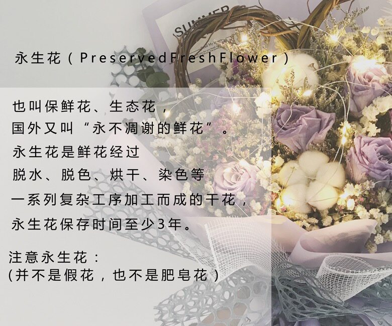 棉花干花满天星新年礼品花束玫瑰永生花礼盒ins网红生日礼物女友 虎窝淘