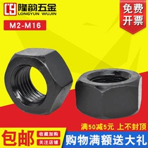 304 stainless steel black hexagonal nut screw cap screw cap black nut M2 5 M2M3M4M5M6M8M10M12