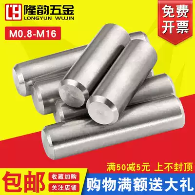 Phi M3 Solid cylindrical pin 304 stainless steel positioning pin*4x5x8x20x25x45x60x70x80x100