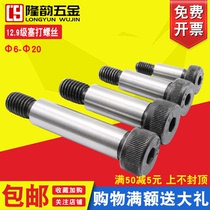 Φ10 12 9 grade plug screw shaft shoulder equal height limit Bolt M8 * 10x25x35x50x80x150x200mm