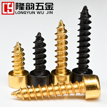 音响螺丝音箱喇叭固定专用螺丝加硬金色内六角自攻螺钉M3M3.5M4M5