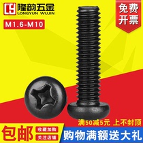 M3M4 304 stainless steel black PM round head cross screw round machine screw round machine disc head screw machine wire