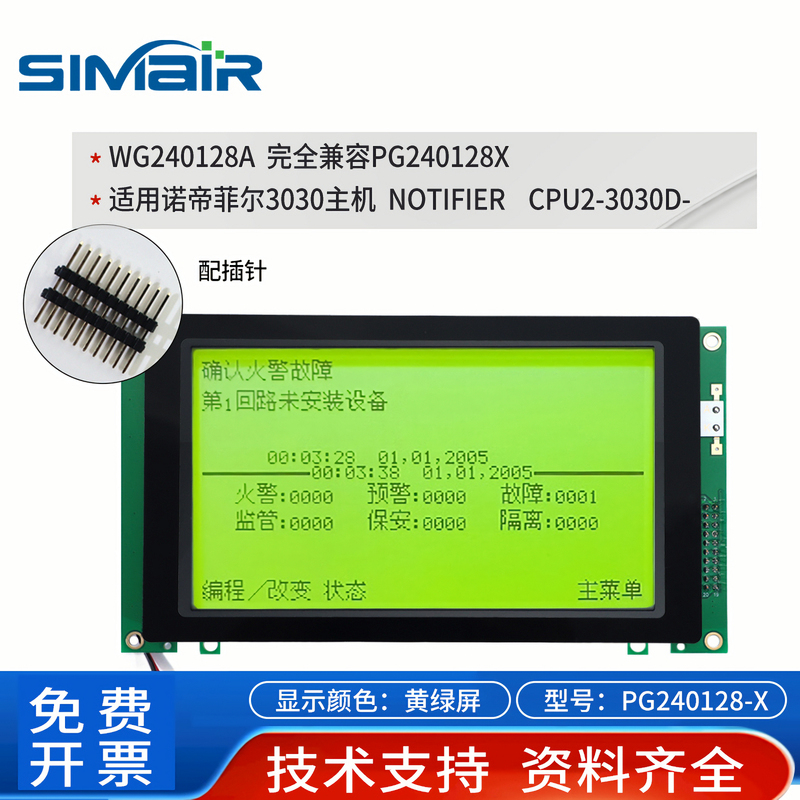 Nordifel Cpu2-3030D Taiwan-Made Original In-Stock Replacement Lcd Display Pg240128X Nordifel Cpu2-3030D Taiwan-Made Original In-Stock Replacement Lcd Display Pg240128X