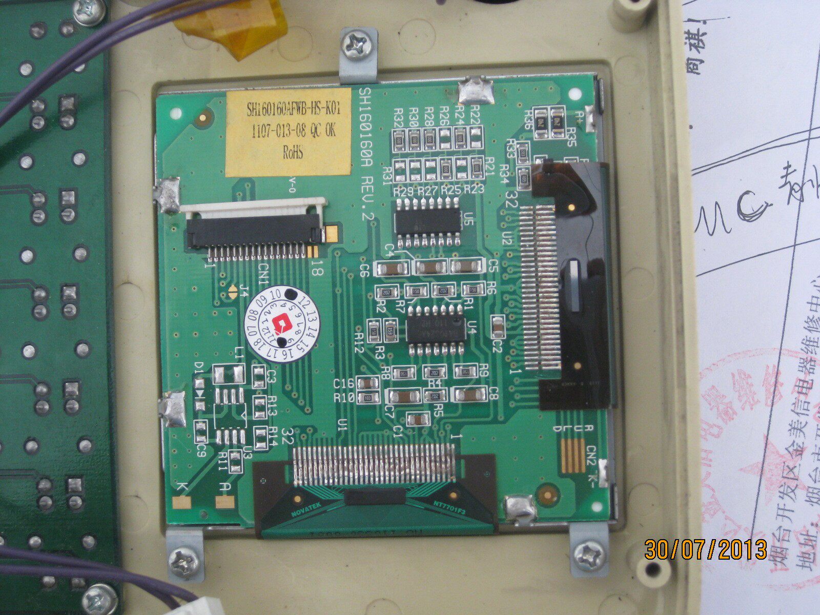 SH160160AFBB laser screen module Elite Manipulator Display APEX LCD