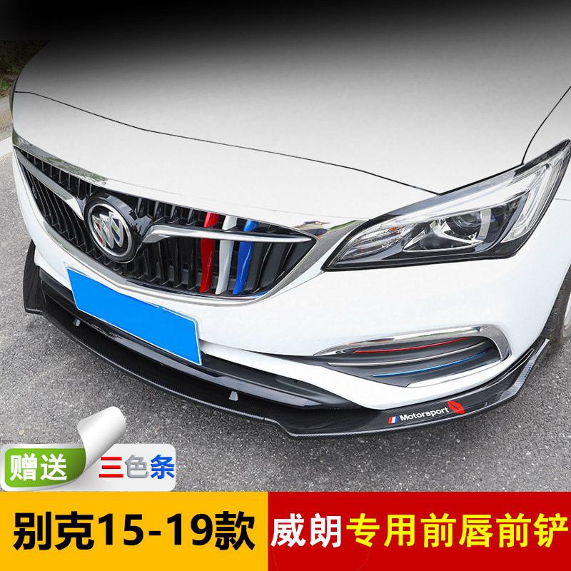 15 - 21 new British William's front - shovel 2020 - Wilon's front - bumper