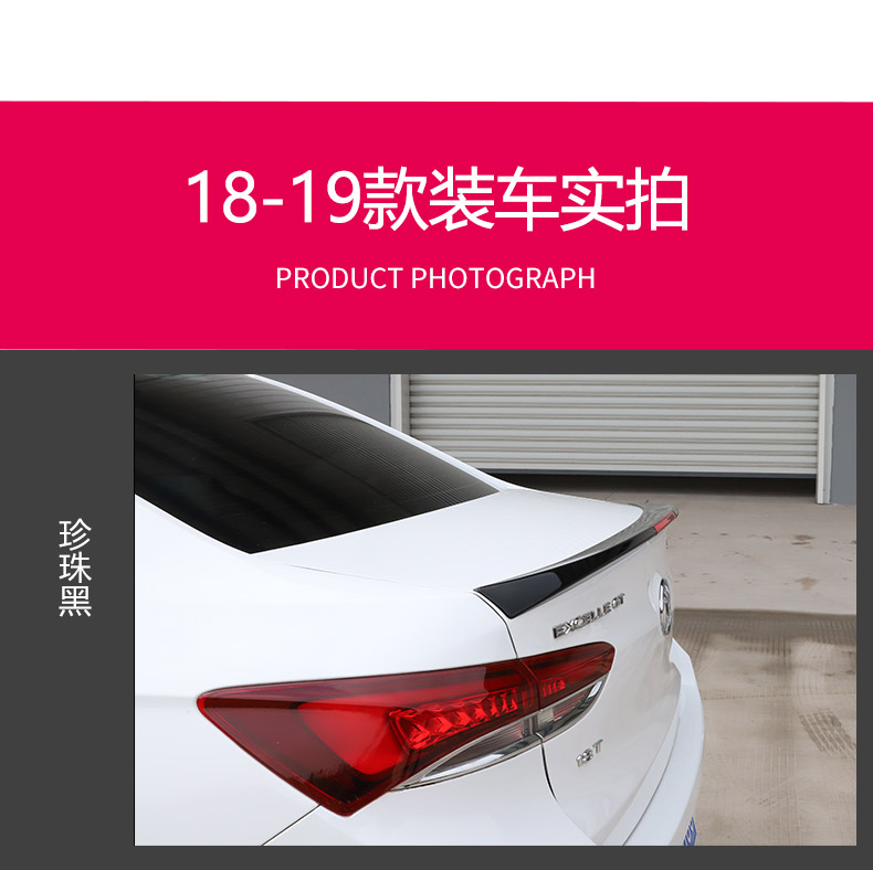 15-19 mô hình Buick Yinglang cánh sau sửa đổi đặc biệt 18 mới Yinglang sửa đổi đuôi ABS sơn cú đấm miễn phí đuôi cá xe hơi