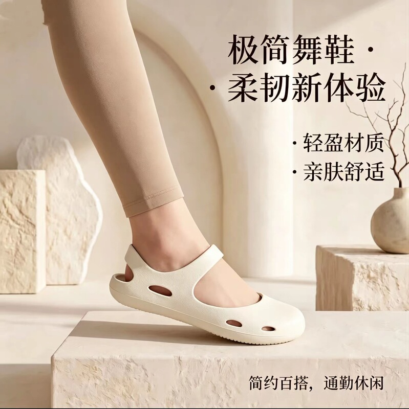 [Clearance] Soft-Soled, Non-Slip, Arch-Supporting, Ultra-Light, Silent Yoga Shoes, Water Shoes for Women, Home Training Sneakers