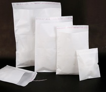 White solid color transparent self-adhesive packaging bag with 5 filaments 8 filaments and 10 filaments supports customization of 100 pieces 1 pack