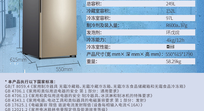 Ronshen / 容 BCD-249WD11DY cửa đôi hai cánh làm lạnh không khí làm lạnh không khí, tiết kiệm năng lượng tủ lạnh mini aqua