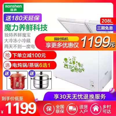 Ronshen sound BCD-208MS A Home Freezer Freezer Top Open Freezer Refrigeration
