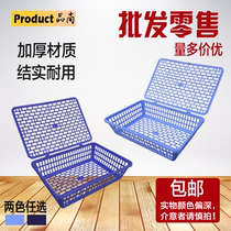 Fuqiang FQ924A mesh document basket A4 plastic frame with cover data finishing bar Document basket invoice frame