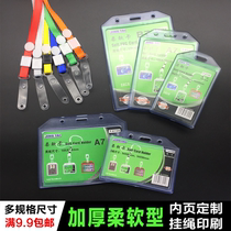 Thickened high-grade transparent soft badge ID card cover ID work card badge cover Hanging rope