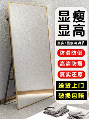 Dance studio mirror wall dancing yoga fitness dance practice room home home full body clothes movable long