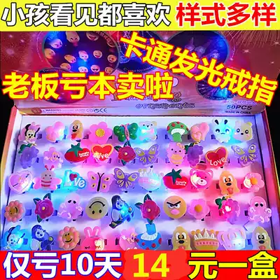 Children's luminous small toy bracelet ring Peacock finger flashing light night market push micro business activities small gift prize
