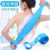 Bath artifact silicone bath towel men and women strong back rubbing mud long strip back to dead skin bath bath brush