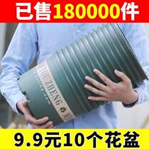 Flower pot plastic green rose meat tray padded large large base extra thick special clearance