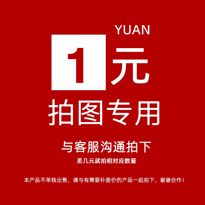 The price difference is a special one