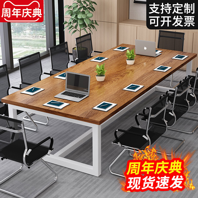 Conference table long table minimalist modern desk small meeting room table and chairs combined simple strip table bench 