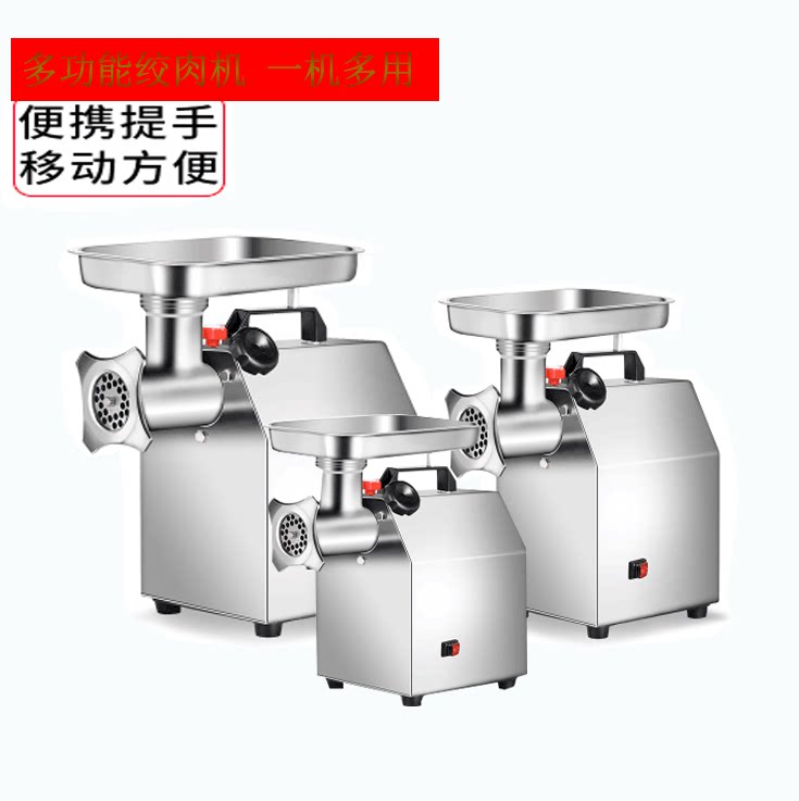 Multifunction electric stainless steel high power fully automatic enema wringing machine Auger Meat machine Home Commercial Meat Grinder