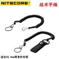 NITECORE Knight Coll NTL10 20 Flashlight Tactical Safety Rope Anti-Loose Rope Keychain Lanyard