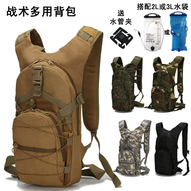 Outdoor cycling bag bag bag bag camouflage waterproof Oxford cloth small backpack outdoor portable bag bag bag