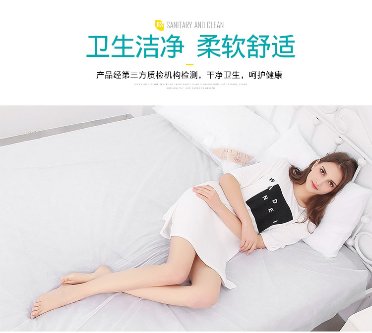 Đi du lịch, tấm dùng một lần, vỏ chăn, sản phẩm chăm sóc du lịch, tấm làm đẹp không dệt, túi ngủ vô trùng - Rửa sạch / Chăm sóc vật tư bộ chiết mỹ phẩm hasaki