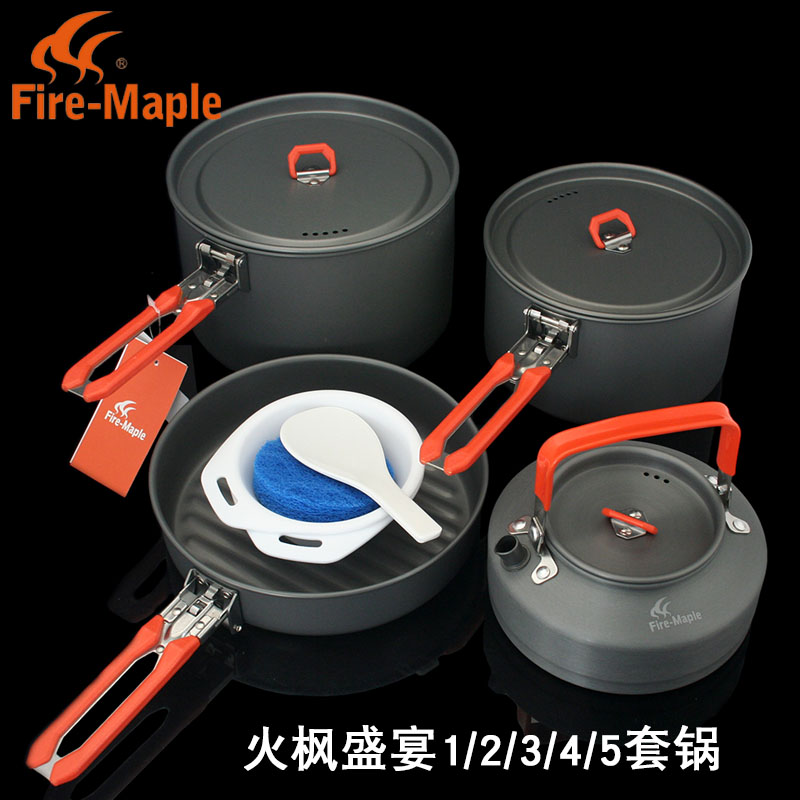 Fire maple outdoor cookware pot portable set Camping set pot Picnic pot 1-2345 people camping feast folding pot