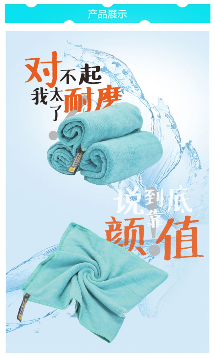 Đỉnh chim greenhermit du lịch ngoài trời khô nhanh khăn thể thao đi bộ đường dài du lịch cung cấp khăn tay khăn tắm - Rửa sạch / Chăm sóc vật tư bóp đựng đồ trang điểm