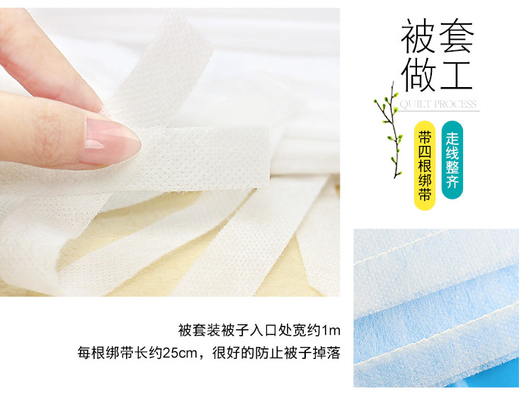 Đi du lịch, tấm dùng một lần, vỏ chăn, sản phẩm chăm sóc du lịch, tấm làm đẹp không dệt, túi ngủ vô trùng - Rửa sạch / Chăm sóc vật tư bộ chiết mỹ phẩm hasaki
