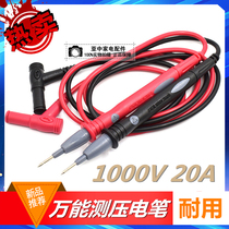 High-precision multi-purpose test pen extra sharp and fine gold-plated copper needle test pen victory test pen stick pen 1000V10A 20A