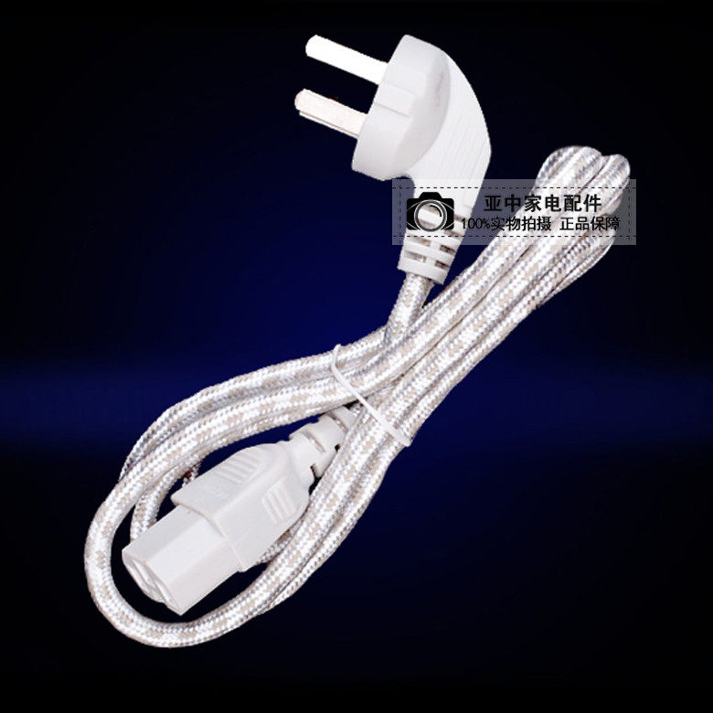 Household electric cooker power cord three-hole socket connection line universal electric kettle rice cooker groove plug socket wire