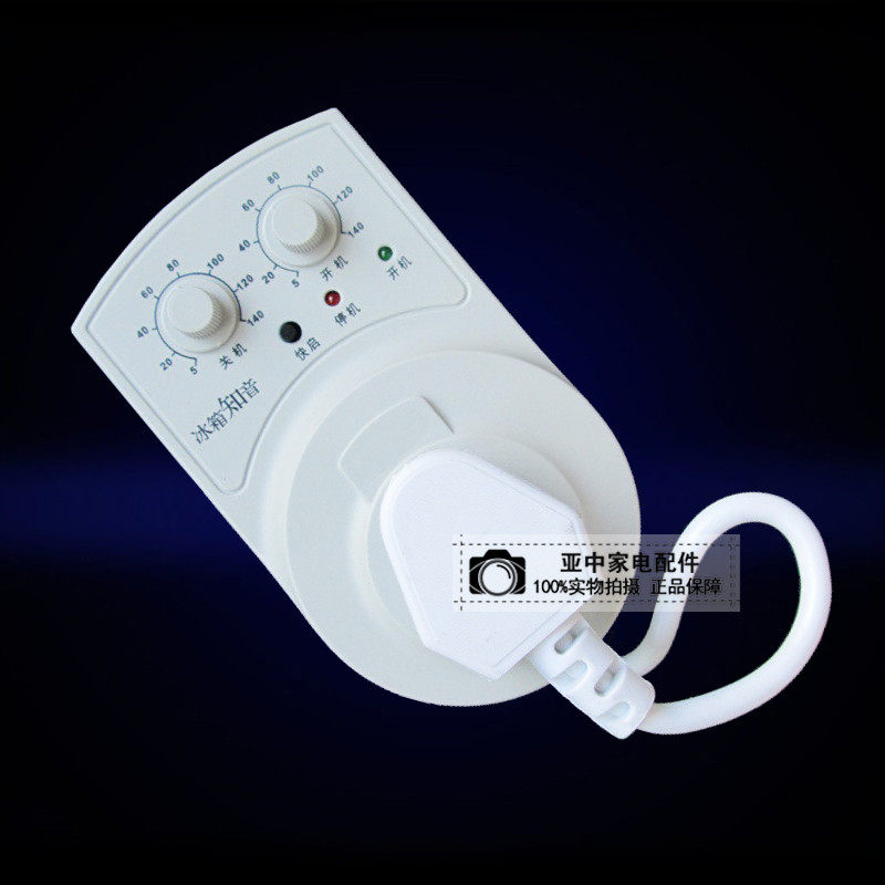 Household refrigerator intermittent cycle timer delay protector automatic power-off socket thermostat universal refrigerator