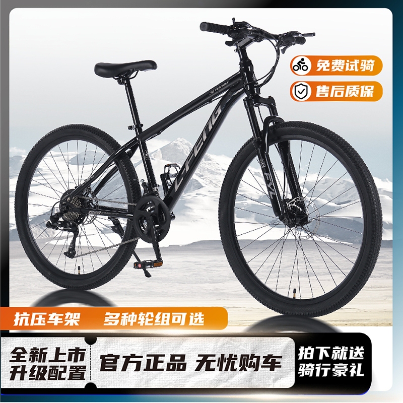 Cool and Stylish Merida Mountain Bike for Adults, Men's Model for Commuting, with Gears, Suitable for Teenagers and Women for City Riding Cool and Stylish Merida Mountain Bike for Adults, Men's Model for Commuting, with Gears, Suitable for Teenagers and Women for City Riding