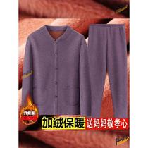 老年人加绒加厚保暖内衣女妈妈奶奶开衫开襟对开纯棉秋衣秋裤套装