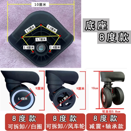 Универсальный чемодан, сменные аксессуары на колесиках