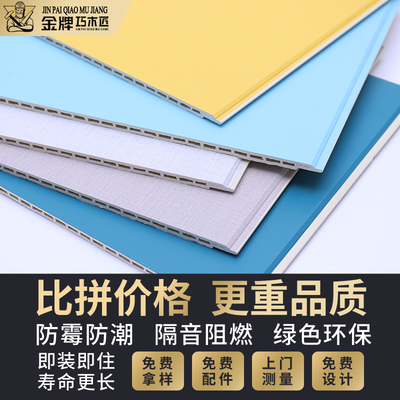 Bamboo wood fiber integrated wall panels wall panelswood panelswood finishes Old house renovation gussets imitation wallpaper wood grain plastic wood paint-free board