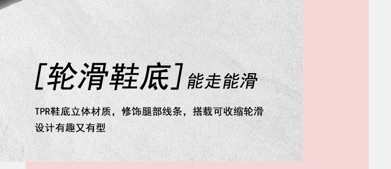 暴走鞋女童四轮隐形儿童带轮子运动鞋可拆卸收缩小学生溜冰轮滑鞋 — 9