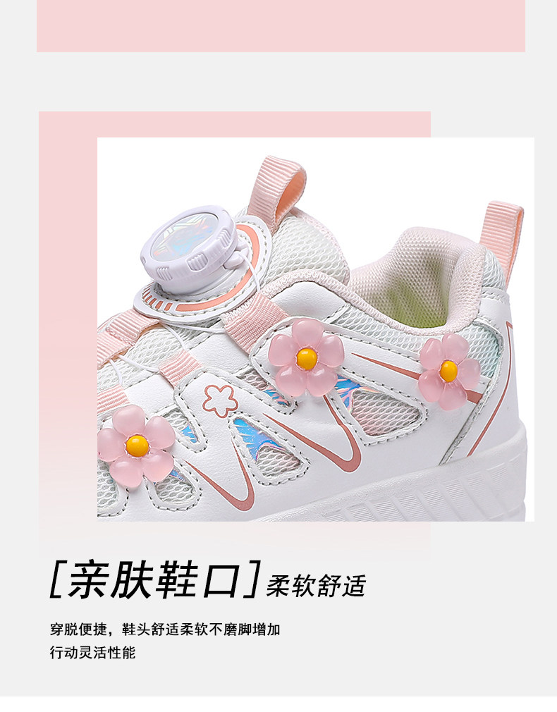 暴走鞋女童四轮隐形儿童带轮子运动鞋可拆卸收缩小学生溜冰轮滑鞋 — 10