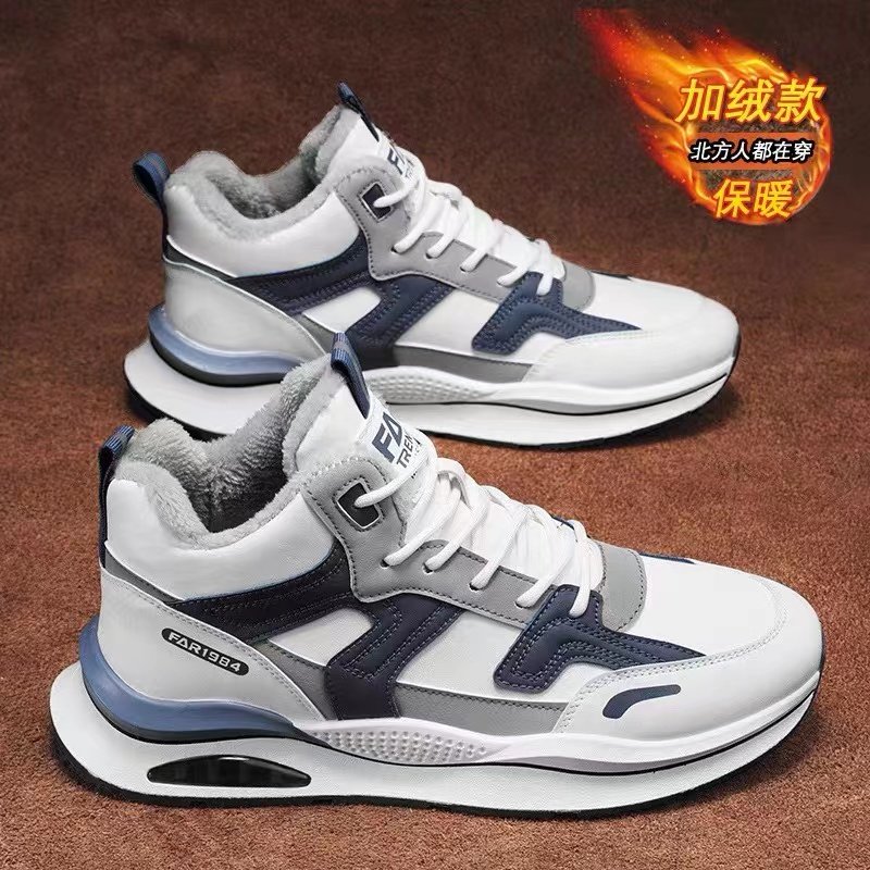 Cotton shoes men's autumn and winter 2023 new plus suede junior high school high school students warm and high help sports men's shoes-Taobao
