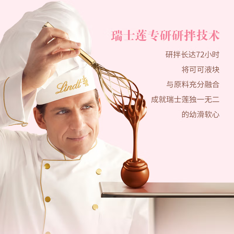 瑞士莲软心巧克力，重金属超标？真相大揭秘，拒绝焦虑！