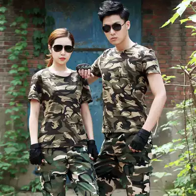 Shield Lang couple camouflage T-shirt men and women Summer round collar half sleeve tactical T-shirt Special Forces physical training shirt breathable