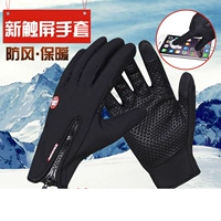 Đông Bắc Cáp Nhĩ Tân Mohe Snow Town Du lịch Thiết bị ấm áp Nam và nữ Màn hình cảm ứng Trượt tuyết Thể thao leo núi Găng tay chụp ảnh găng tay nữ đẹp