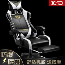 Sports swivel chair Chair lift backrest Game chair Computer chair Brother Sloth office chair E-sports chair Boys home