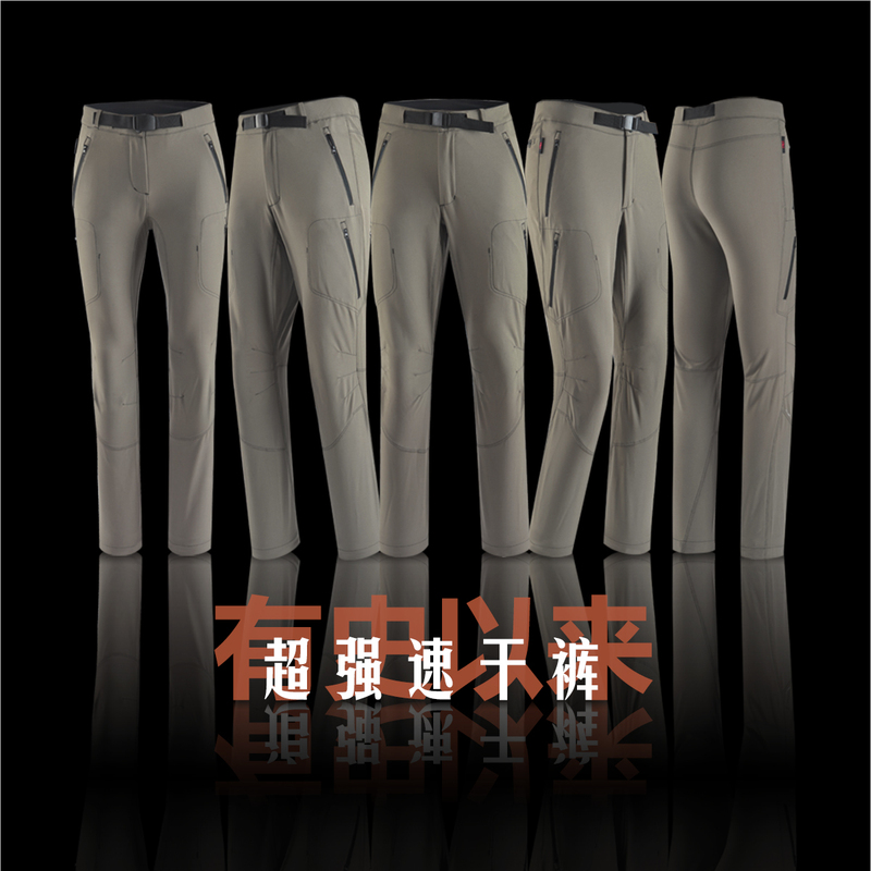 [Super Strong Quick-Drying Pants] 804C Outdoor Leisure Sports Elastic Wear-Resistant Anti-Stick Quick-Drying Pants
